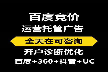 解析信息流推广开户的转化率提升之路——以XX公司为例